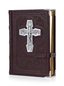 The Holy Crucifixion Bible